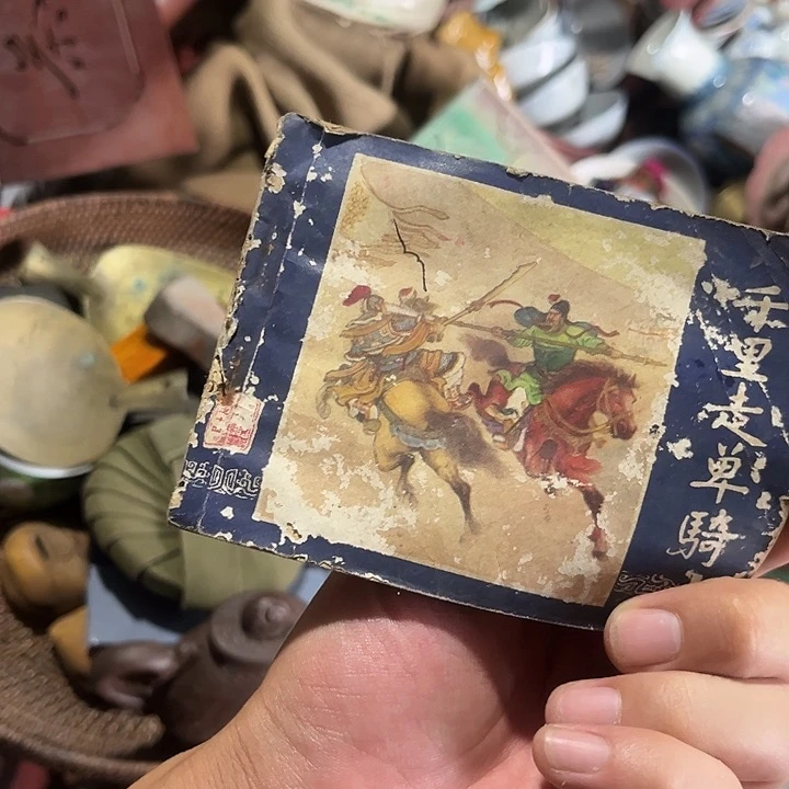 核桃木/黑胡桃（胡桃木）A*京