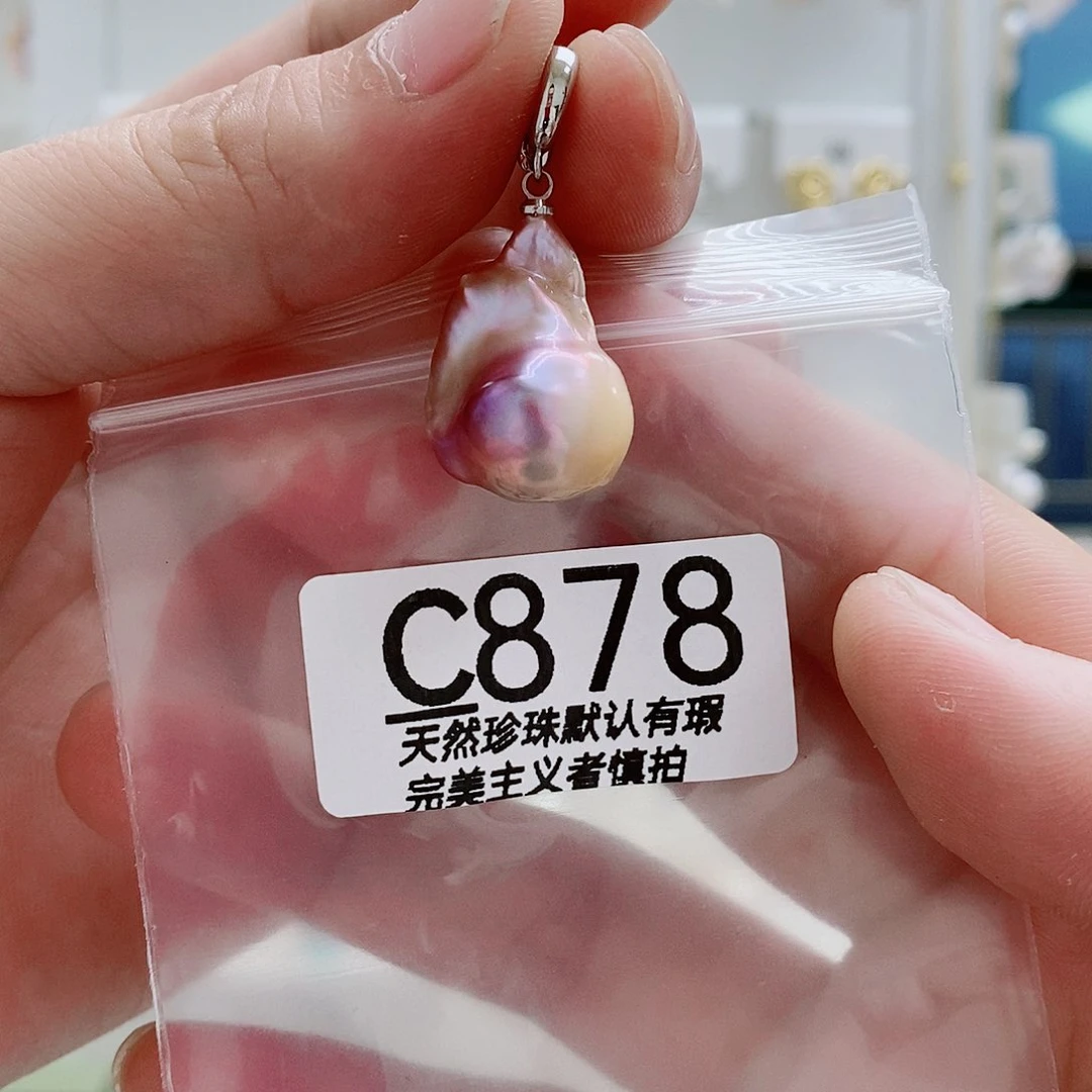 淡水珍珠未镶嵌颈饰