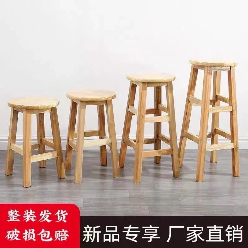 实木凳子家用圆凳子儿童小凳子奶茶店全实木全耐用凳实木小板凳