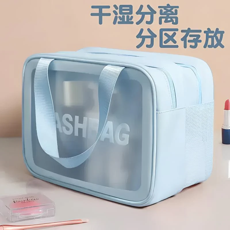 干湿分离洗漱包大容量收纳包健身游泳旅行便携双层pvc手提化妆包