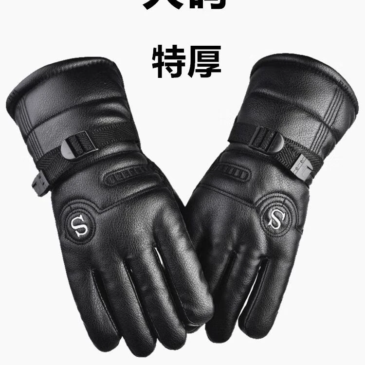 皮手套骑行摩托车加绒男士加厚保暖冬季骑行电动车防风防水防寒