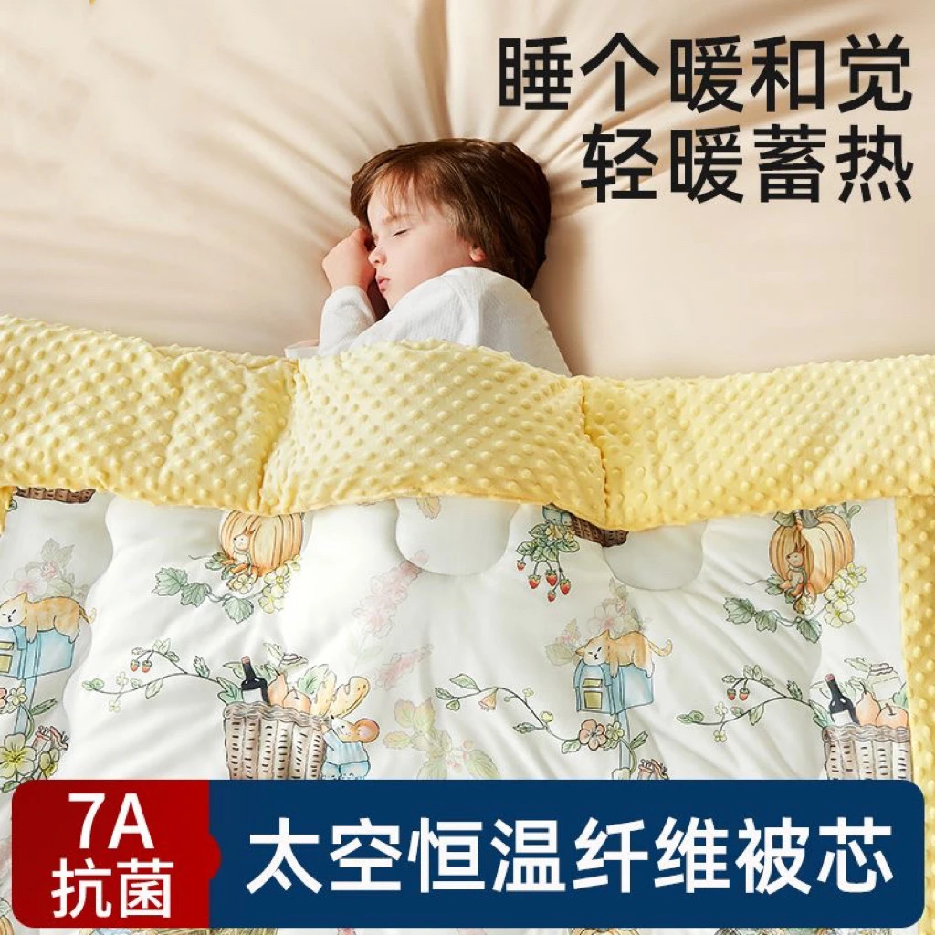 婴儿豆豆毯秋冬季被子加厚包被纯棉a类盖毯幼儿园宝宝新生幼儿童