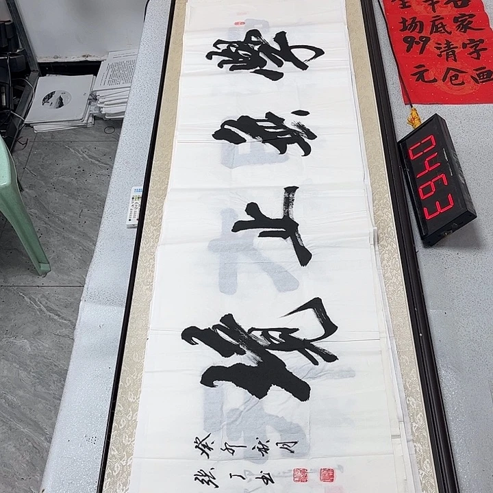 书法书法作品欣赏。