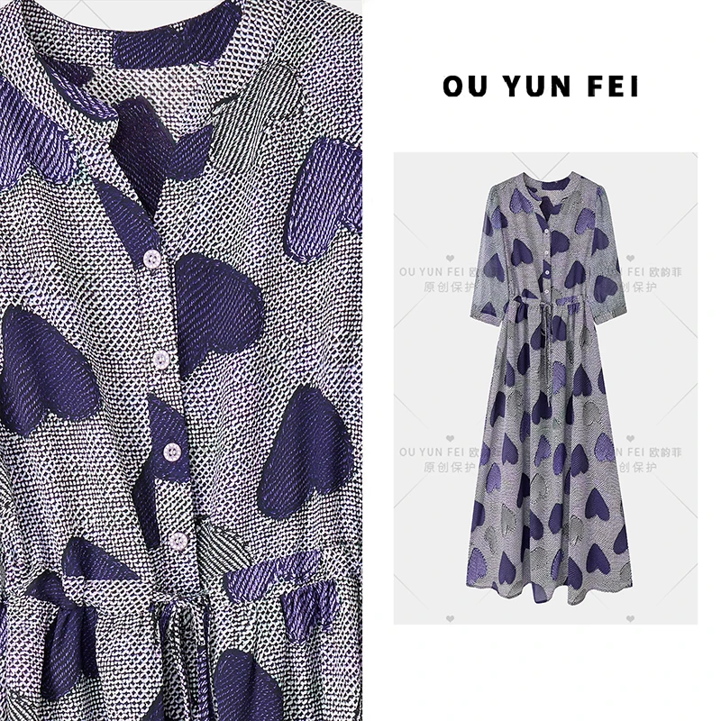 【海洋之心】连衣裙女款爆款2025新款高级感轻奢穿搭时尚洋气HX1000