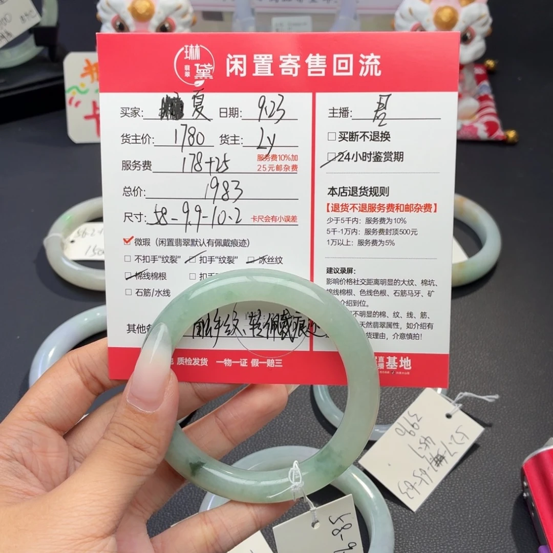 ぢ***ど未镶嵌定制翡翠天然
