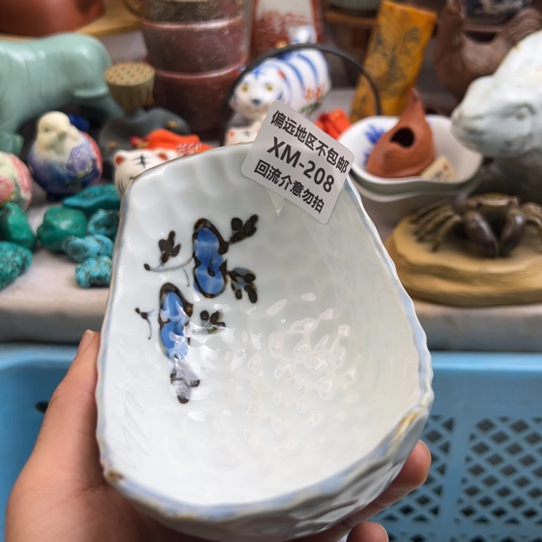 *****瓷片208啊啊啊啊啊
