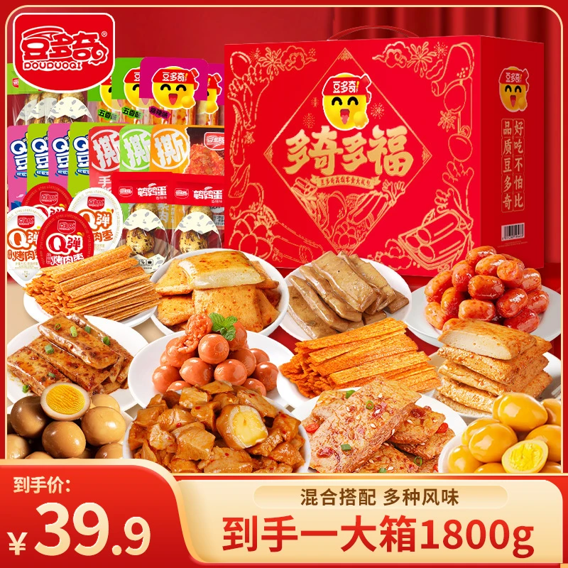 【1800g礼盒内100包】豆多奇年货礼盒装多口味追剧解馋休闲小零食D