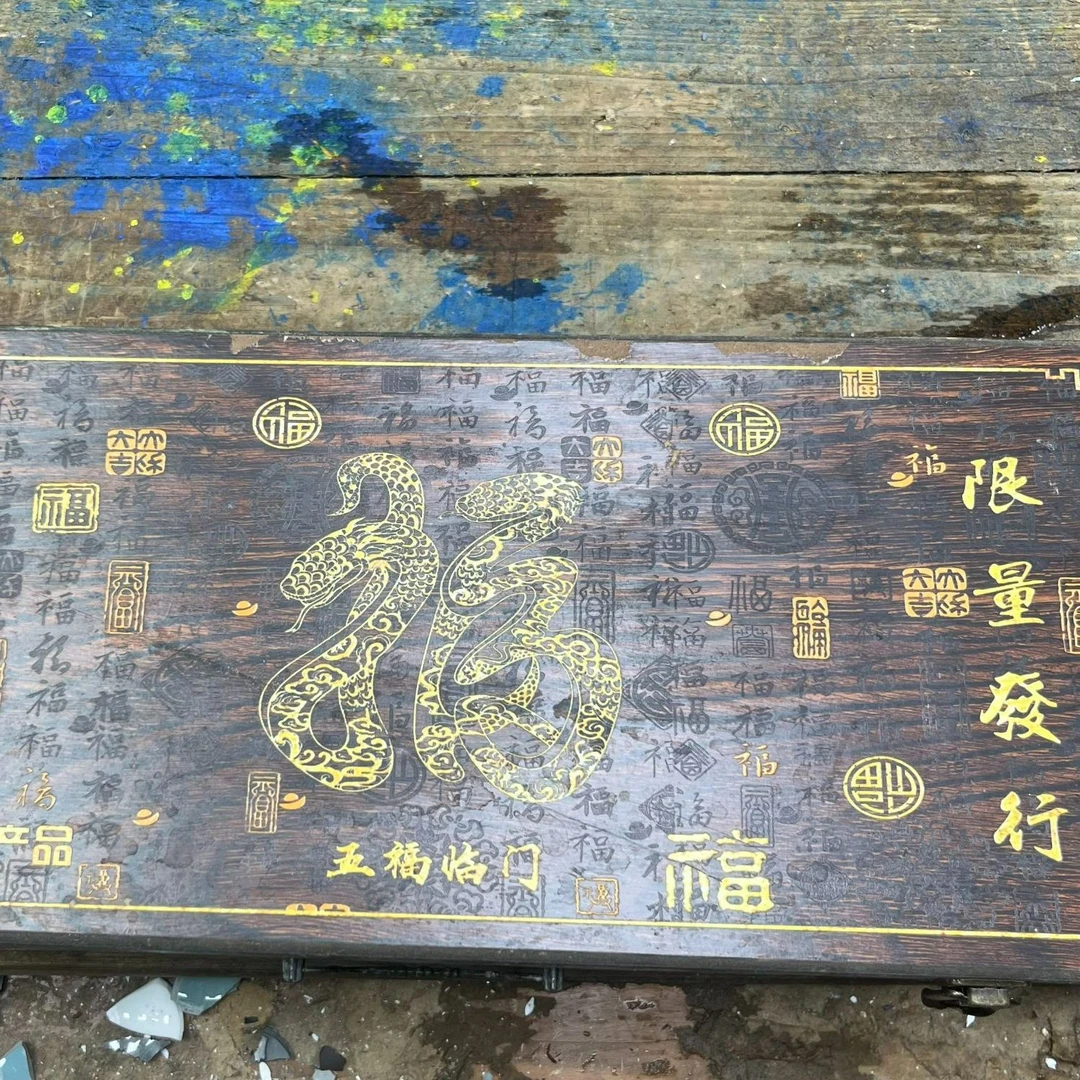 紫砂福字创意茶具百福茶壶款带礼盒