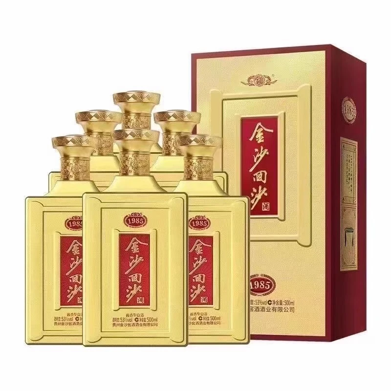 金沙回沙1985单瓶高颜值白酒53%Vol500