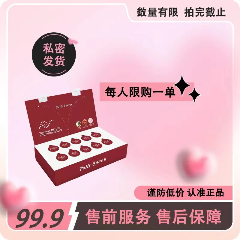葛根胶原蛋白肽小红片滋补糖F1