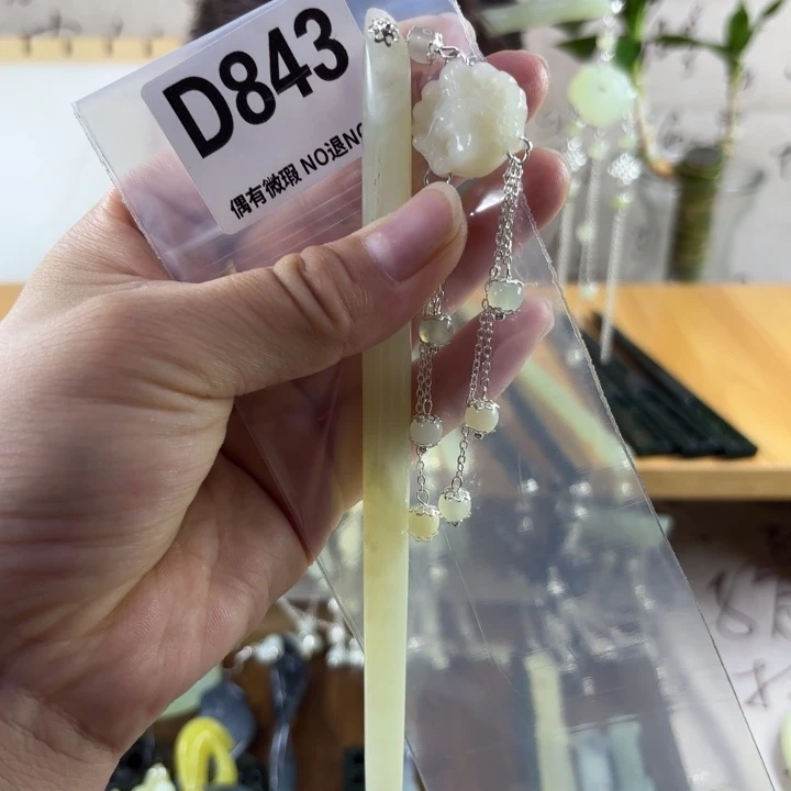 蛇纹石玉戒指合金丛**年