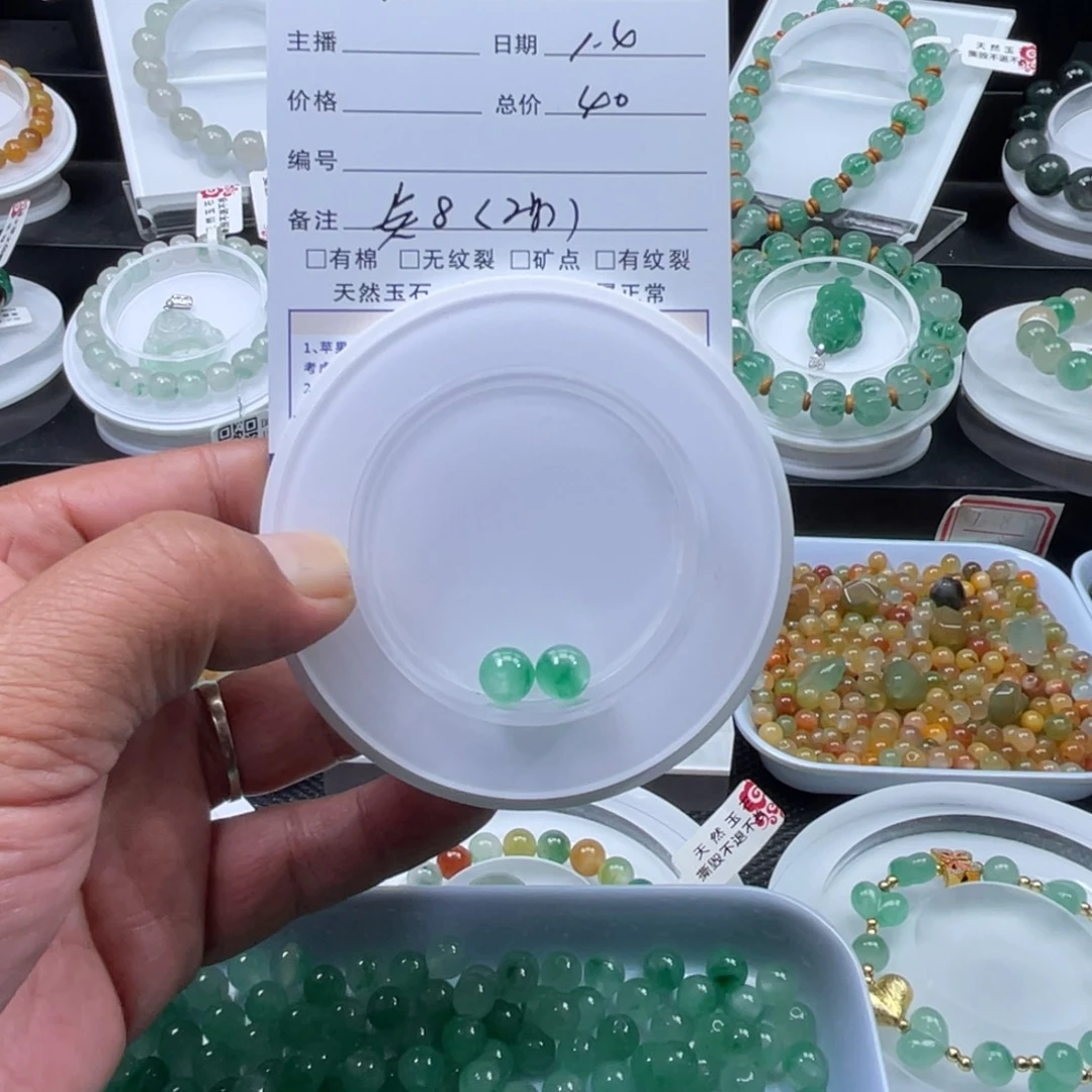 o***e石英质玉（非洲翠）未镶嵌手串