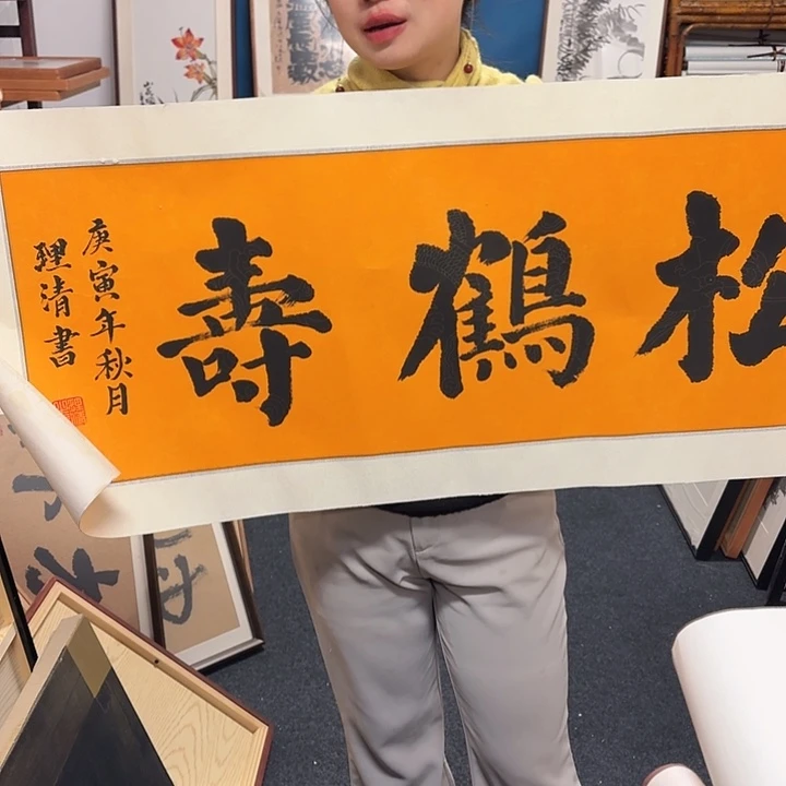 书法手绘作品欣赏