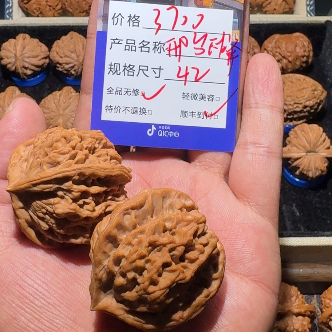 吊坠文玩核桃S****g邢台三棱球奔