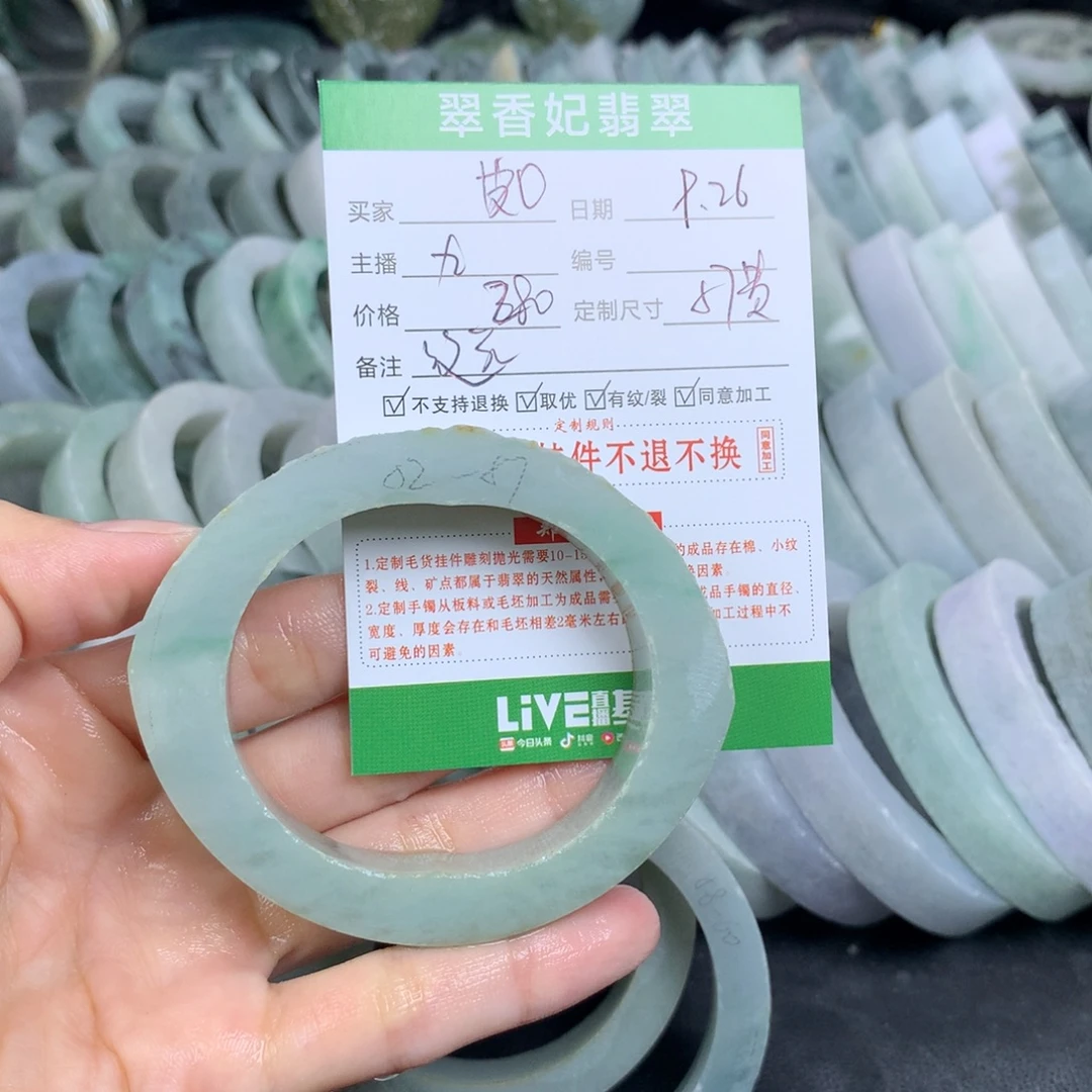 皮***宝定制翡翠未镶嵌翡翠手镯定制
