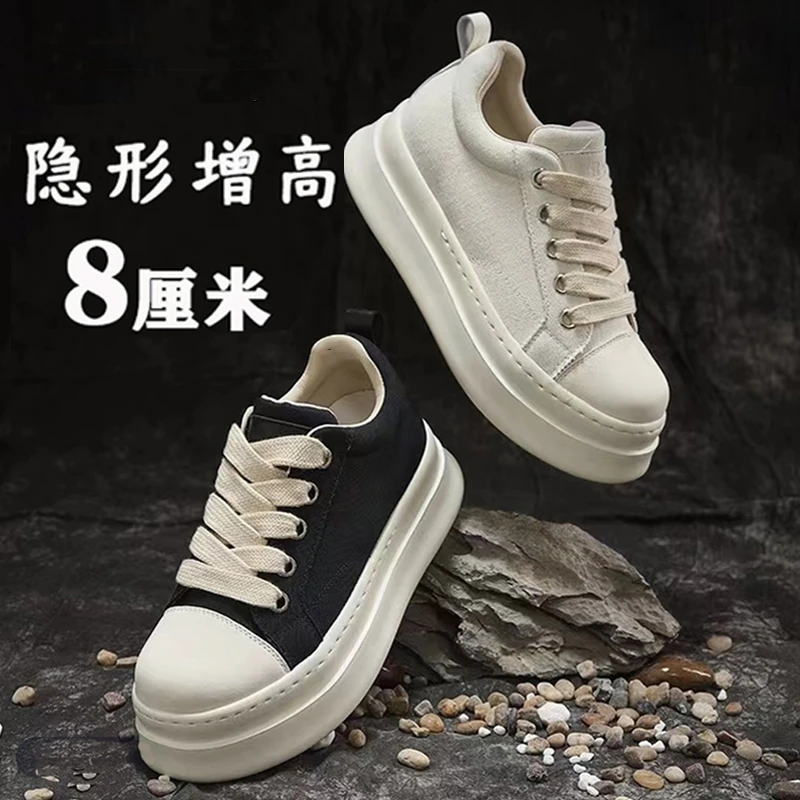 ro风板鞋欧美低帮奶香底潮通勤鞋休闲百搭学生帆布鞋子男厚底增高