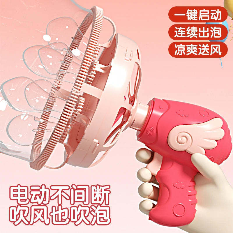 O/呵泡中泡电动泡泡机手持全自动吹泡泡礼物儿童玩具浪漫泡泡枪