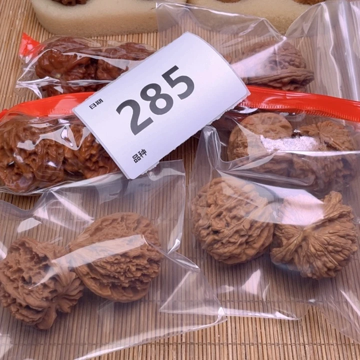 文玩核桃把件285号6对