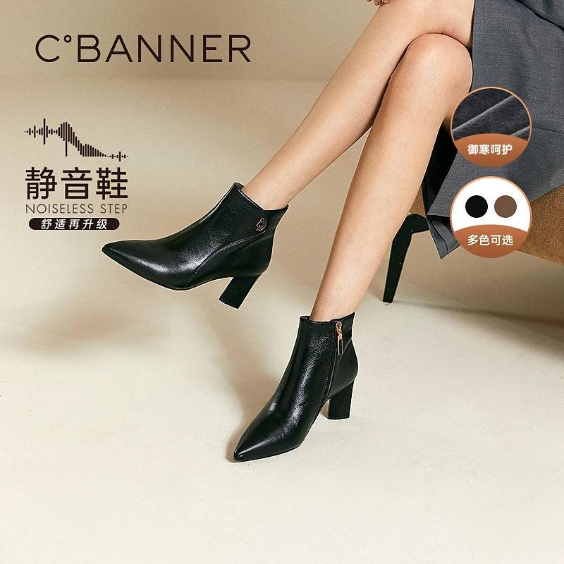 【静音系列】千百度25年秋冬舒适时尚短靴粗跟气质时装靴A25571638