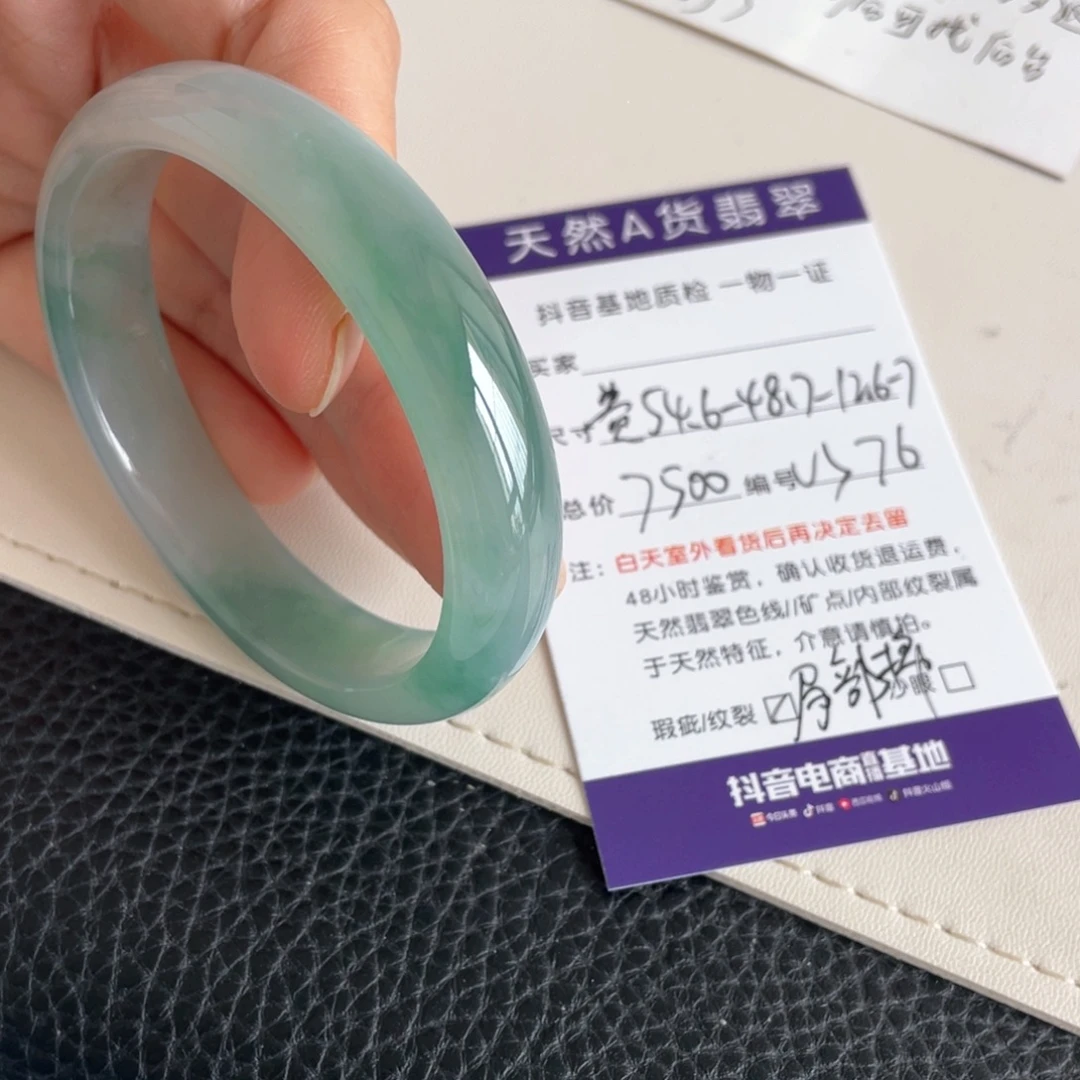 未镶嵌手镯翡翠翡翠