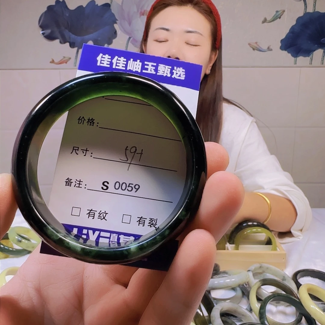 蛇纹石玉手镯未镶嵌s 0059