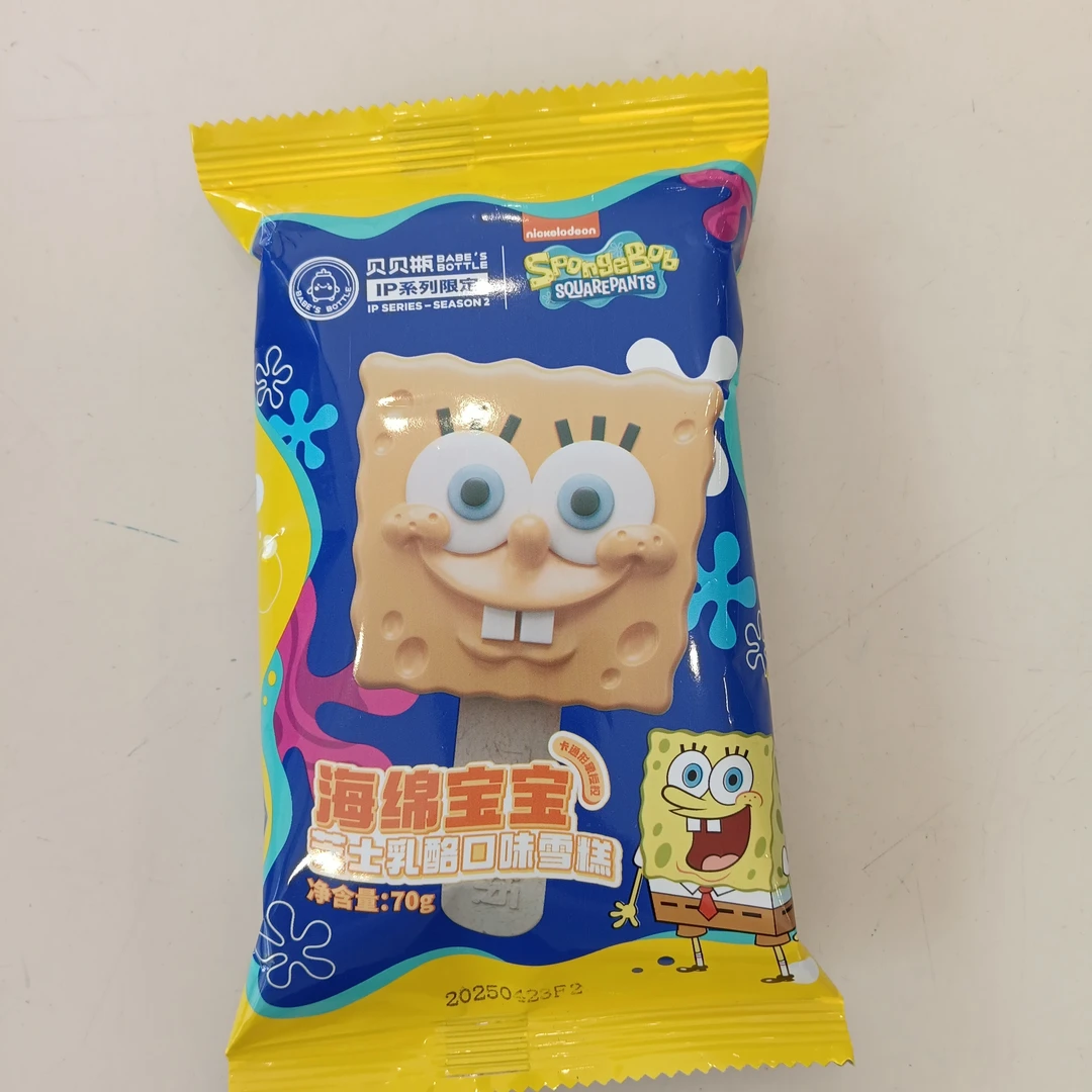 贝贝瓶海绵宝宝雪糕