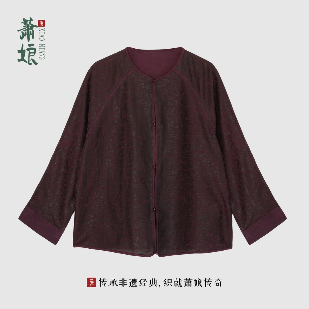 萧娘【知韵】莨纱胜利纹香云纱新中式外套桑蚕丝百搭国风女上衣2607
