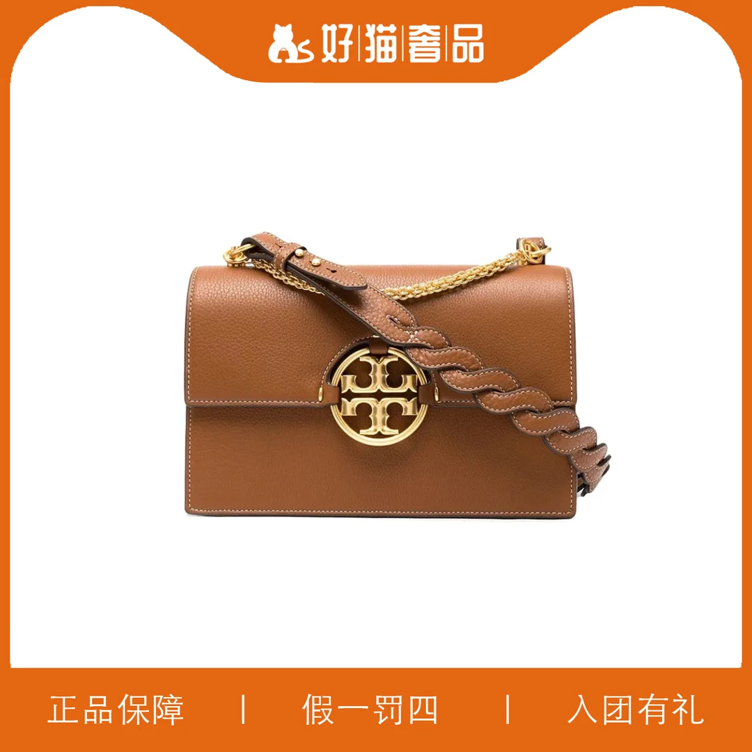 95新 TORY BURCH/汤丽柏琦 TB斜挎翻盖/V1242/27X19X13