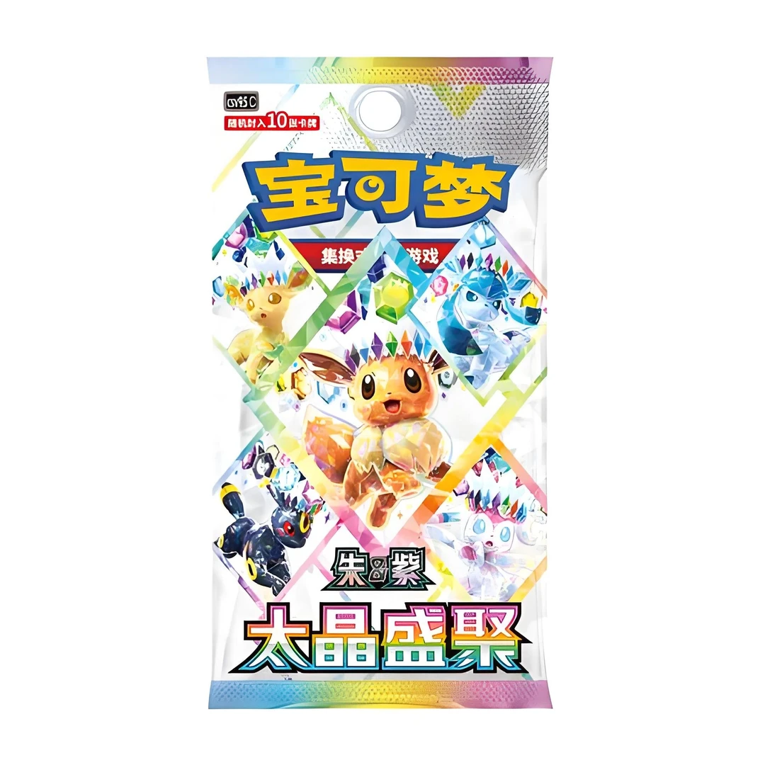 宝可梦简中太晶盛聚【下单默认直播间代拆】