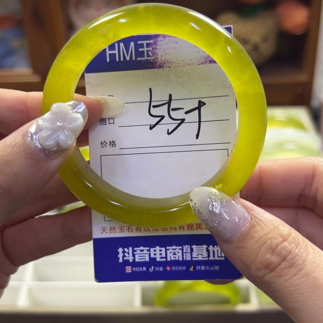 蛇纹石玉未镶嵌手镯148