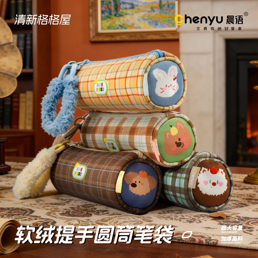 冬天撞色格纹大容量便携手提女孩款高颜值 ins风大容量笔袋文具盒