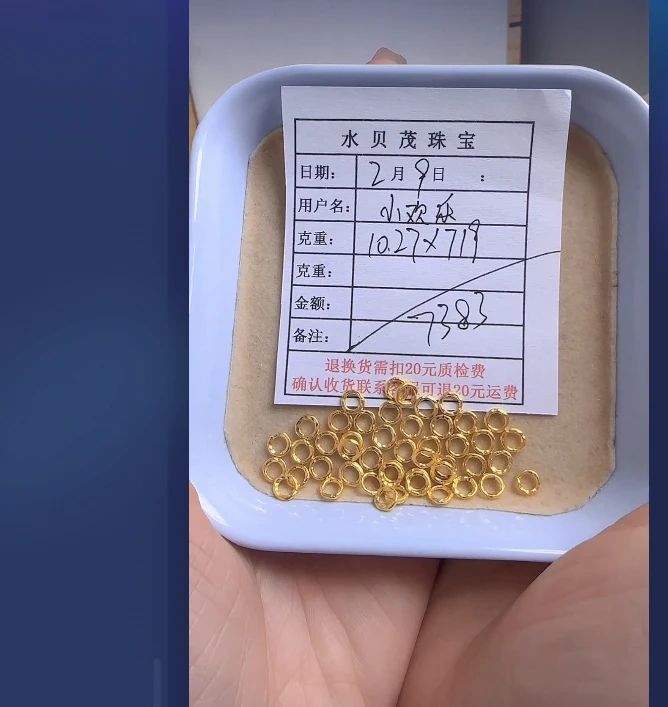 足金999饰品投资金 10.27 ZN