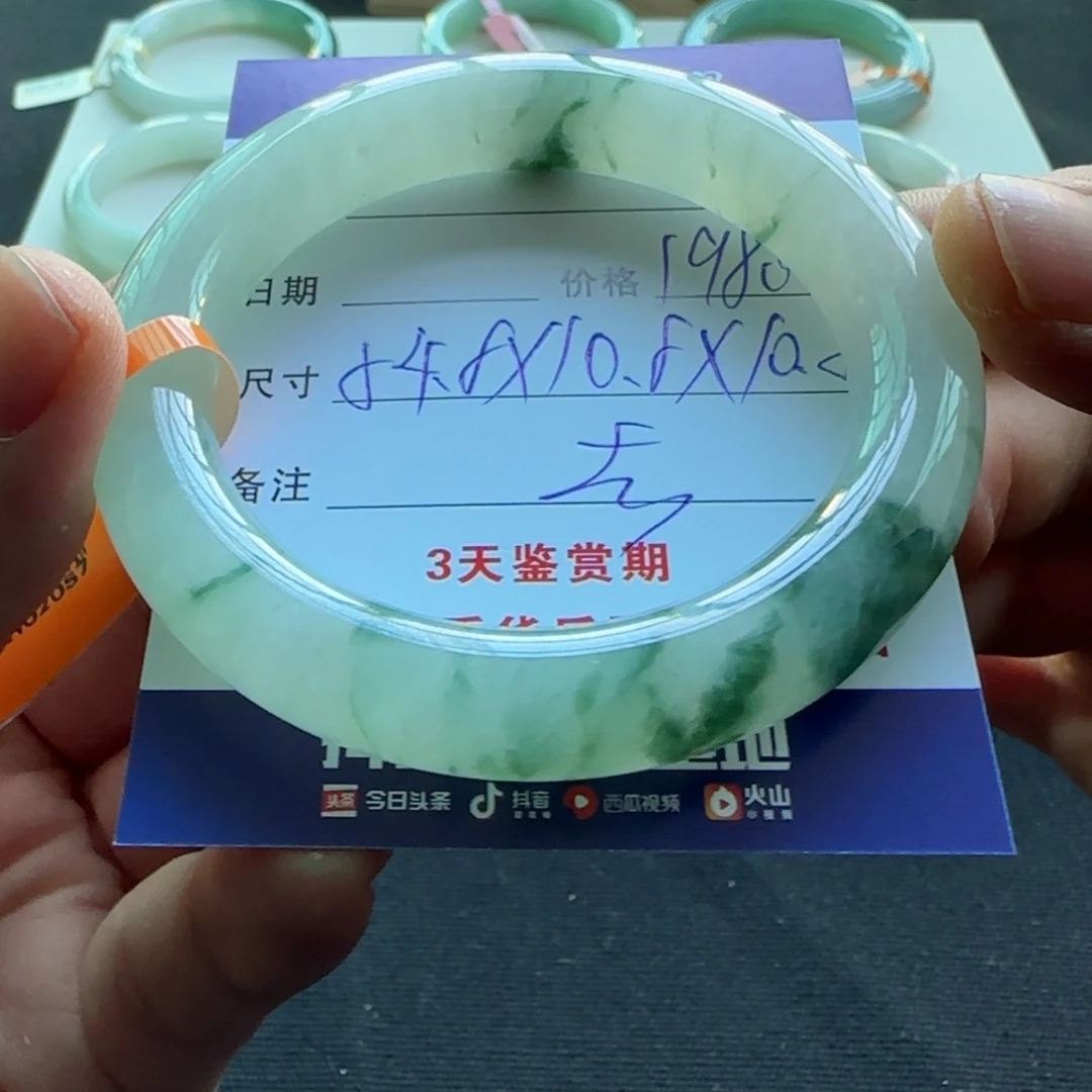 未镶嵌手镯翡翠