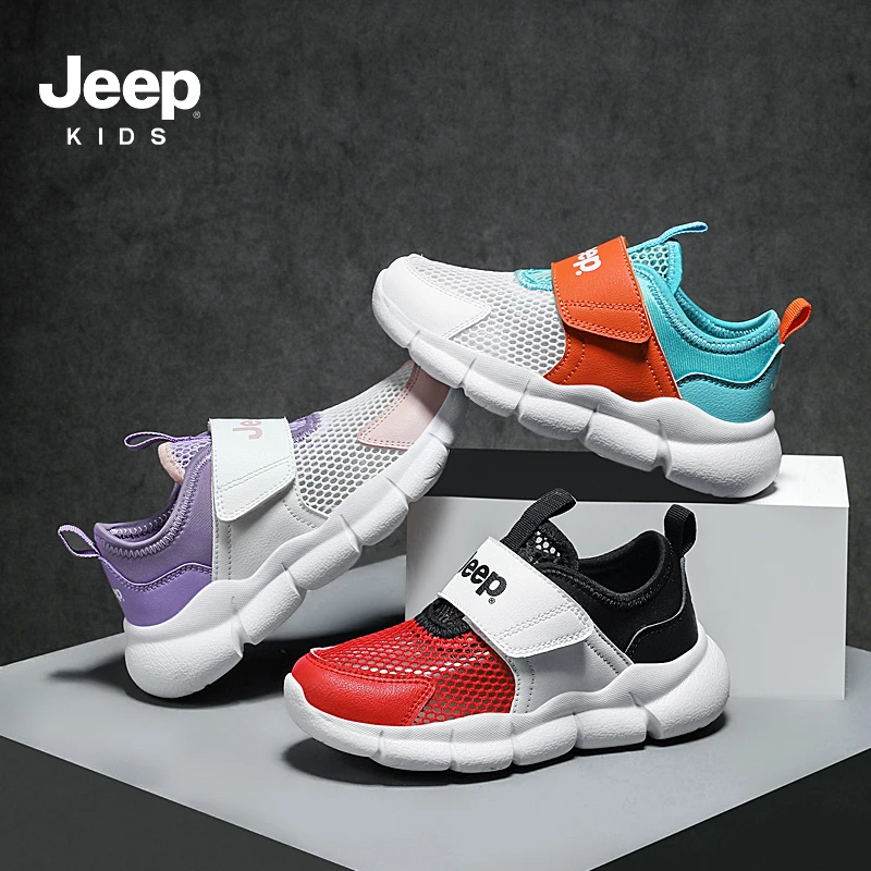 JEEP儿童运动鞋夏季透气网面男孩男童女童软底休闲跑步鞋23SS0598