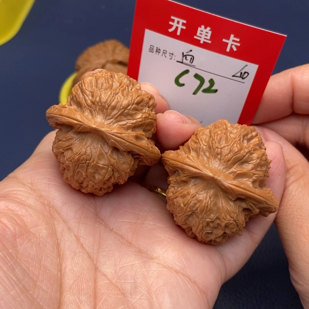 文玩核桃吊坠文玩核桃