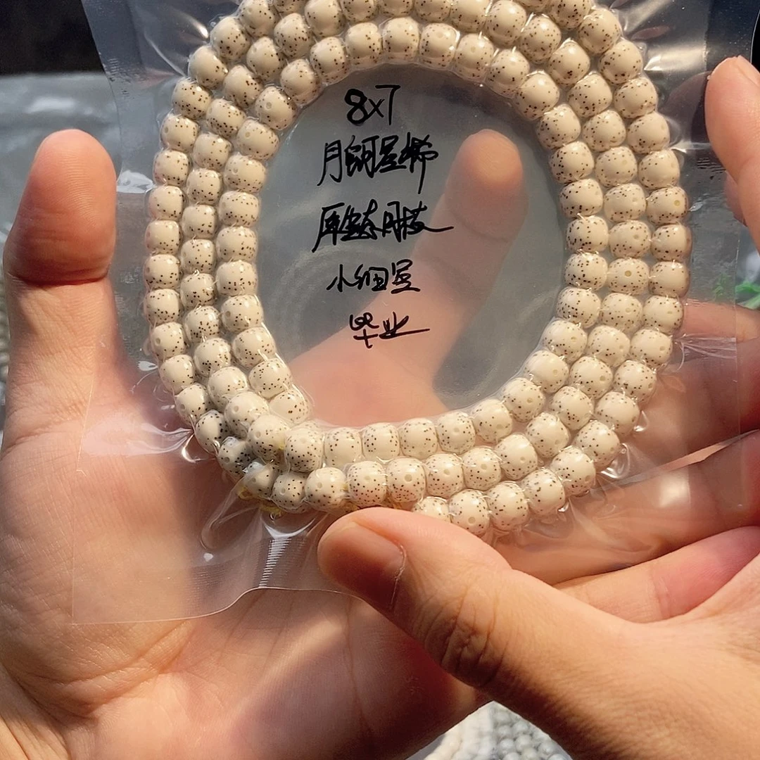 老****吊坠星月菩提星月