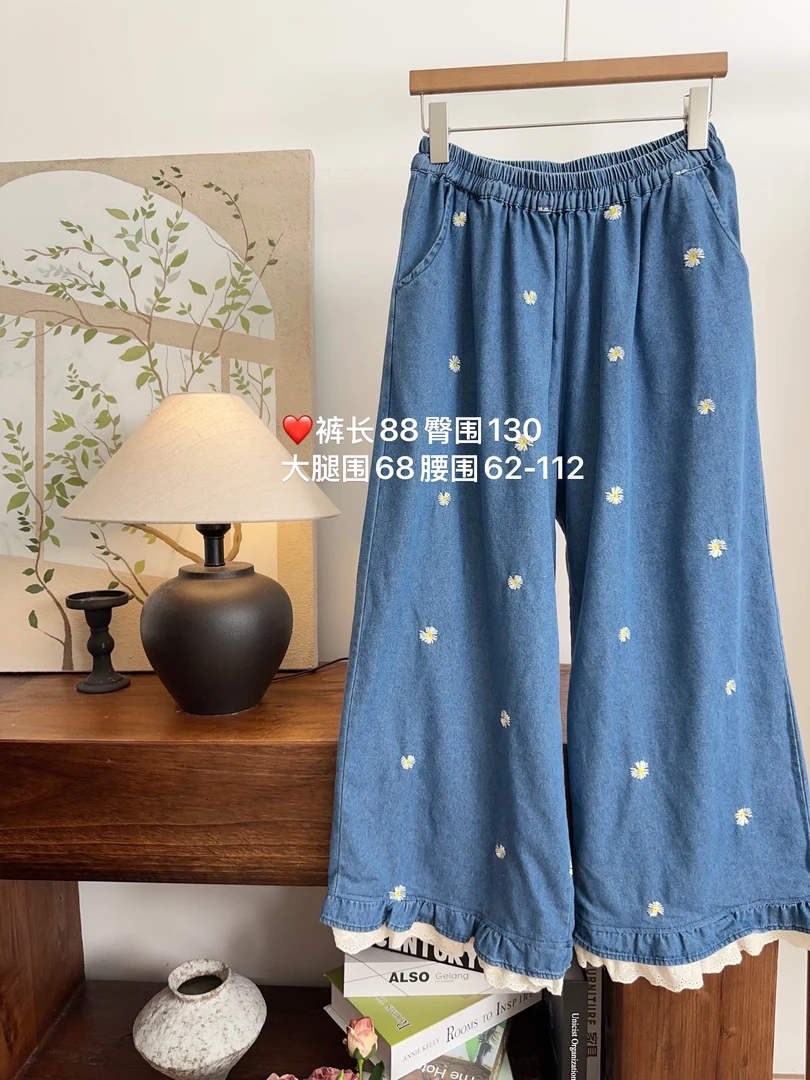 可衣-【白色菊花】2025森系夏新款满绣牛仔裤直筒裤