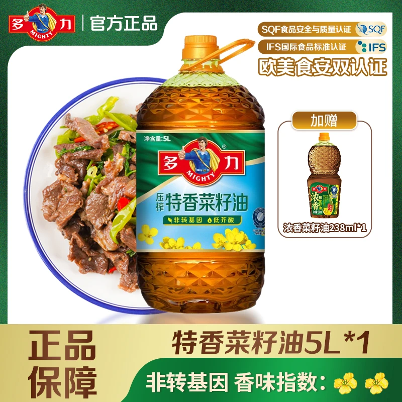 【领券凑单】特香菜籽油5L大桶家庭凉拌炒菜食用油低芥酸非转基因