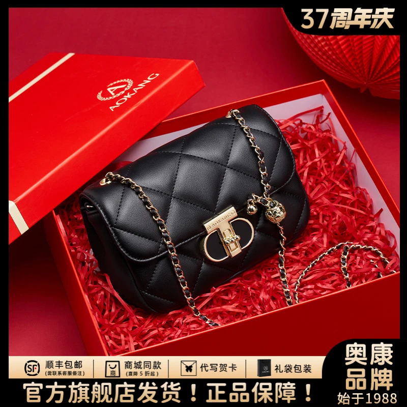 【AoKang官方正品】包包女款爆款2025新款单肩包斜挎送人礼物通勤