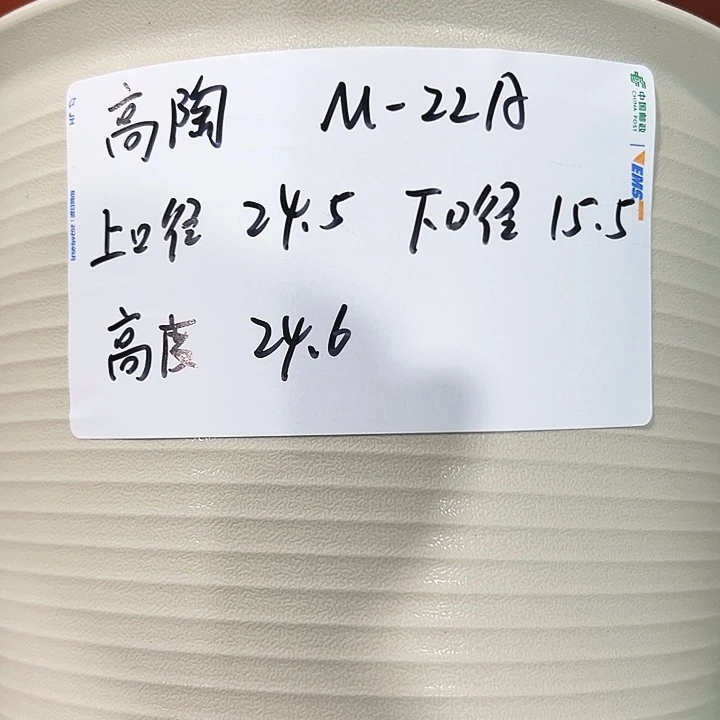 高陶口24高24白色5只无托