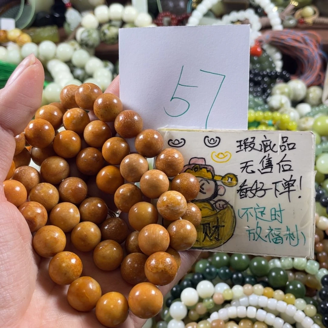 未镶嵌蛇纹石玉手链