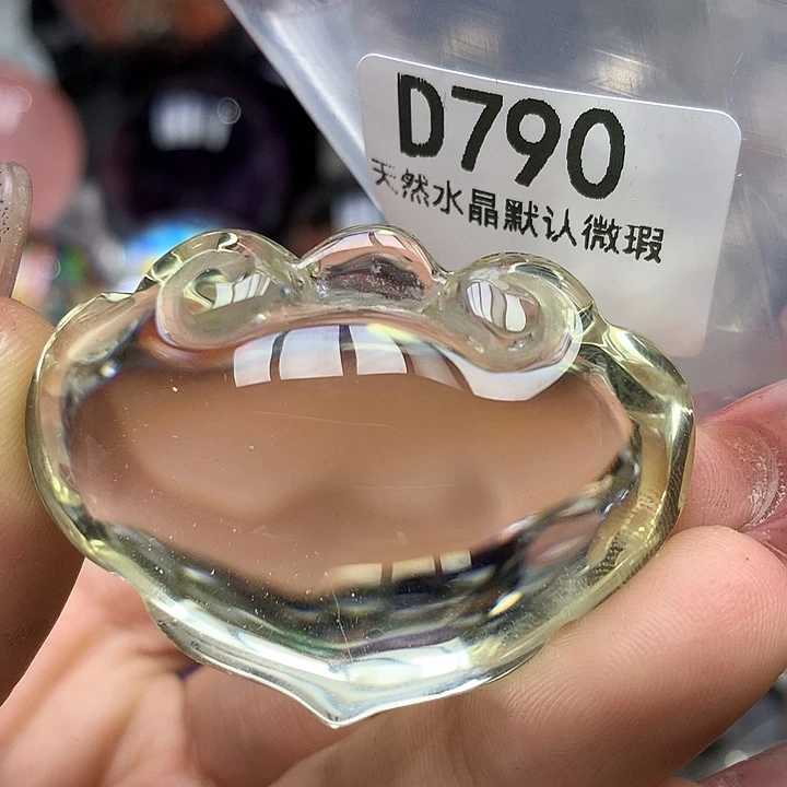 水晶吊坠未镶嵌水晶