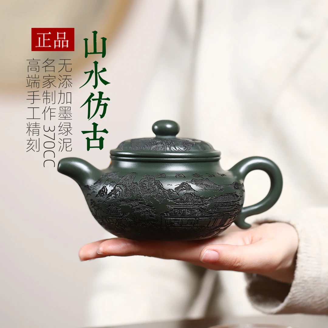 山水古手工刻字画文人茶器 370c墨绿泥宜兴紫砂茶壶家用茶具壶