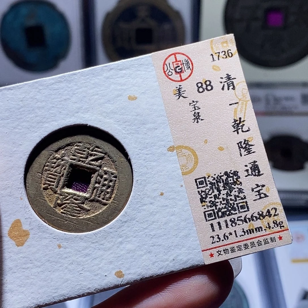 铜12 发财发财发财发财发财