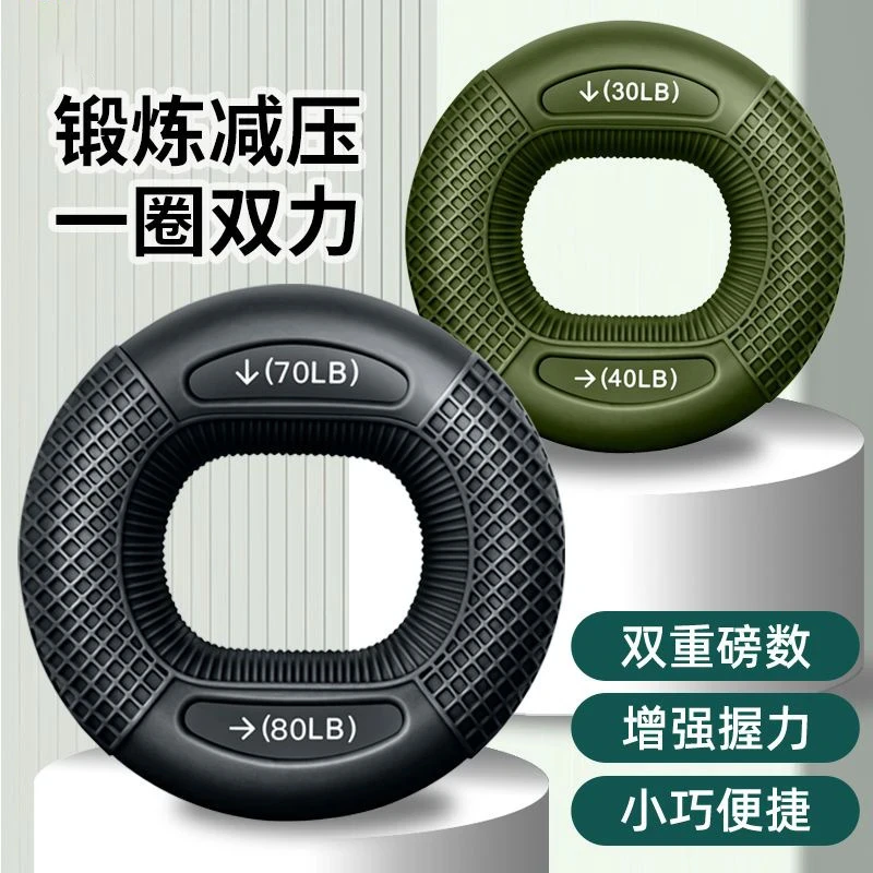 握力圈蓝硅胶手部力量锻炼握力器定制款一圈双力精致手部力量锻炼