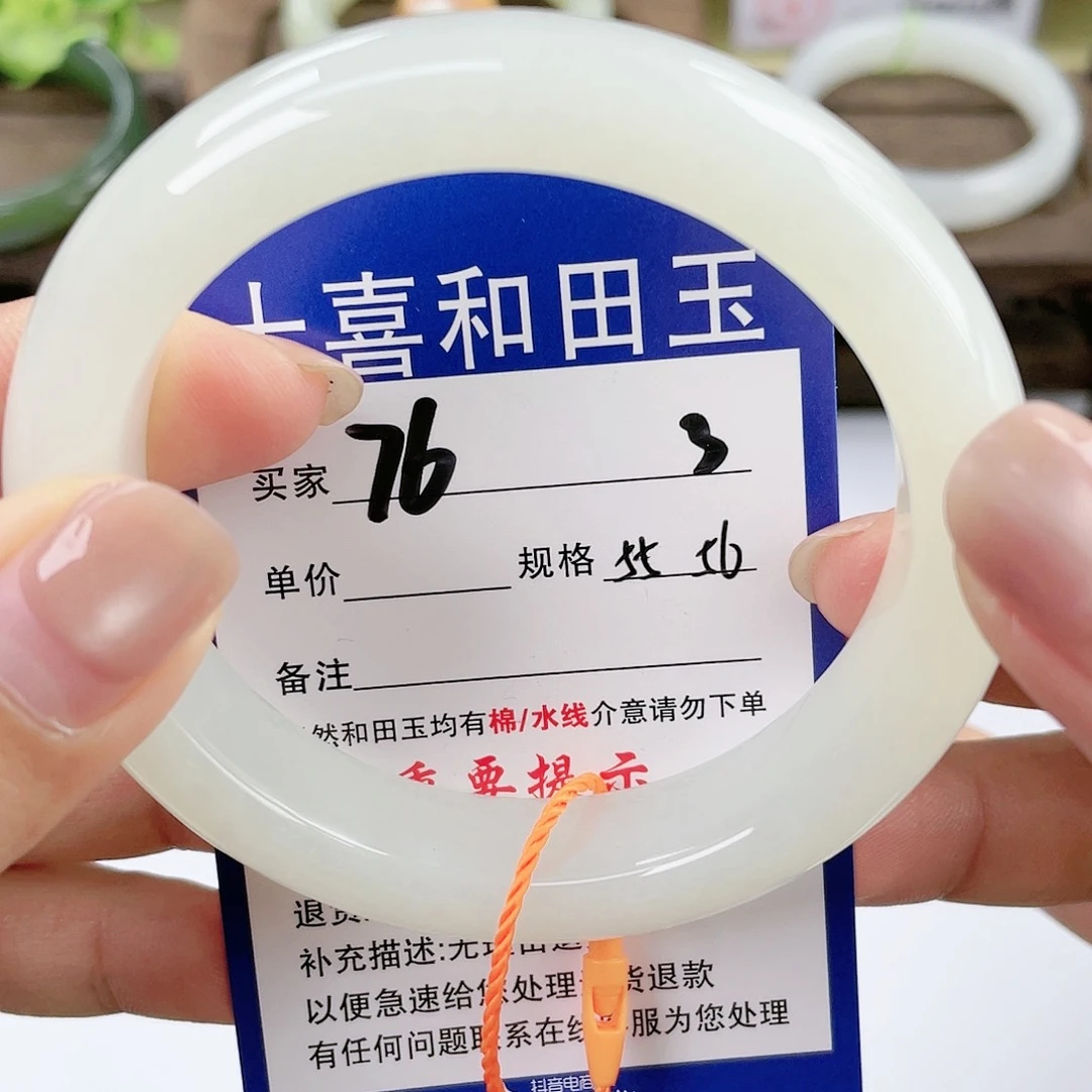【闪购商品】未镶嵌手镯和田玉