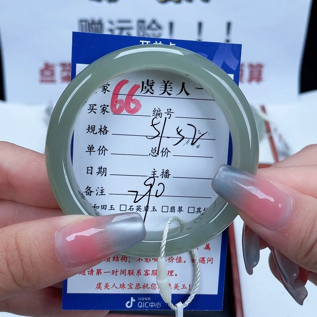 不***翁和田玉手镯未镶嵌