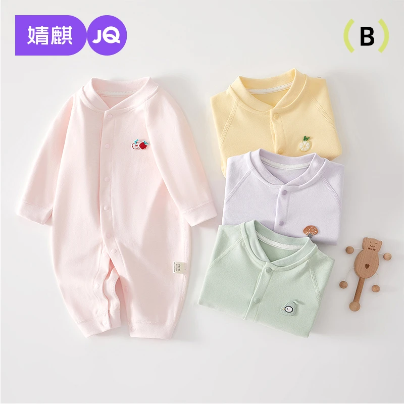婧麒春款婴幼儿连体衣纯棉宝宝无骨衣服长袖贴身睡觉哈衣外出服