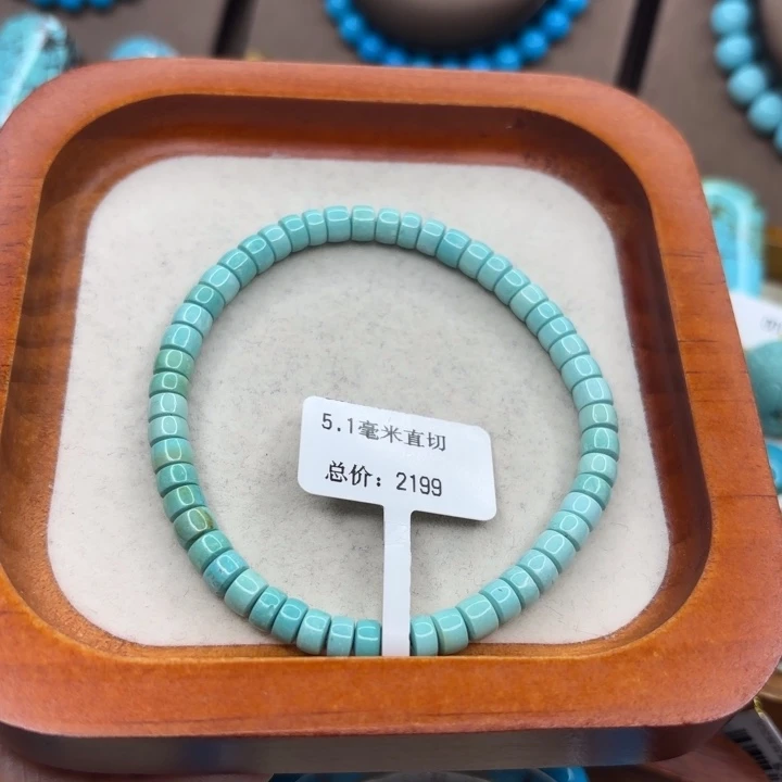 绿松石未镶嵌手链