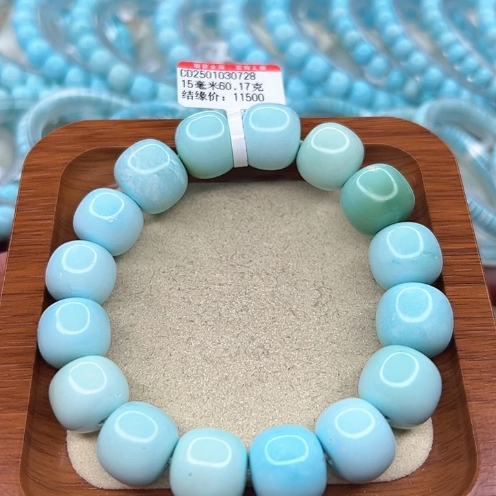 绿松石手链未镶嵌